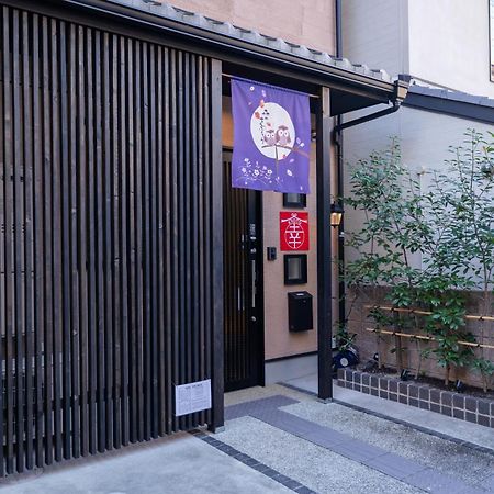 Kyoto 幸ヴィラ エクステリア 写真